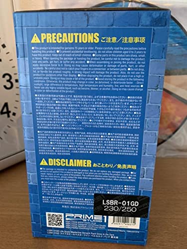 prime1studio パック　スターチュー　蓄光版 Amazon | ベルセルク パック 蓄光版 スタチュー Prime1